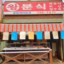 군포로471번길 네이버블로그