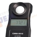 중앙환경계측(The iJEM) 이미지