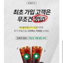 피자뱅크 이미지