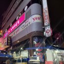 오거리포장마차 | 단대오거리 야장 술집 추천 제철 해산물 맛집 만남실내포장마차 솔직후기