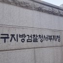 서부유도관 이미지