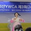햅시바이란 (주) 이미지