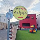 노오란펜션 | [내돈내산] 가평신축키즈풀빌라 가평키즈풀빌라펜션 편한키즈풀빌라 [스압주의]