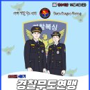 드래곤복싱체육관 이미지