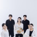 대전시립연정국악원 작은마당 | [국악앙상블아띠누리] 2025정기연주회 : 10월 15일, 11월 19일 대전시립연정국악원 작은마당