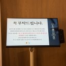 대은농장 | 전주 돈까스 맛집 카츠모리조 내돈내산 솔직후기