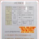 청우환경 이미지