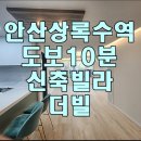 더빌 이미지