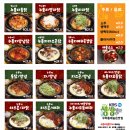 아빠통닭 - 문경시 | 누룽지통닭구이 성내본점 : 엄마랑 아빠랑 천호 데이트 누룽지 통닭맛집 맥주 한 잔 🍻🍺 초초초간단 후기