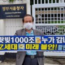 조국의 미래 청년의 이미지