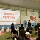 상상아웃렛