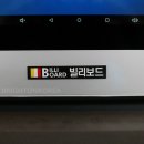 송도 가브리엘 대대클럽 이미지