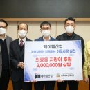 제이엠산업 이미지