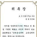 동작고등학교 이미지