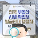 오후행정사 이미지