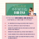주주개린이집 네이버블로그