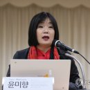 30년 동지라고 믿었는데… 윤미향, 뻔뻔스럽기 짝이 없다 이미지