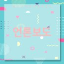 올굿소아청소년과의원 이미지