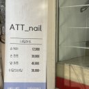 대구 중앙로 네일 : 에뜨네일