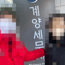 북인천세무서 이미지