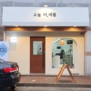더예쁨 - 진주시 동진로216번길 5-1 | 더예쁨