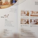 엘린(사회복지법인 창암복지재단) 이미지