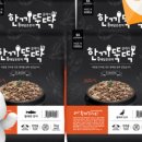 한끼뚝딱 이미지