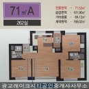 광교더샵레이크시티공인중개사사무소 이미지