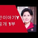 SBS궁금한이야기Y 신목사, sbs는 살인행각을 멈춰라!! 이미지