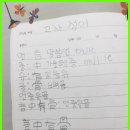 홍은독서논술교습소