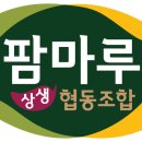 알파유통