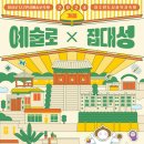 대성문방구 - 금천구 가산로 128-1 | 대성문방구