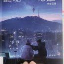 주식회사 더그로우
