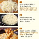 히든레시피
