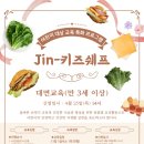 한나영재어린이집 이미지