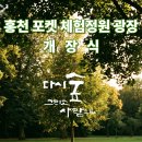 홍천로_4 경향신문