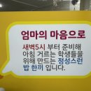 보스밥버거 이미지