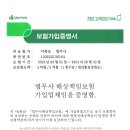 행정사이종보사무소 이미지