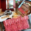 대성빌딩 | 삼척 본가대성집 한우 삼겹살 맛집 룸식당