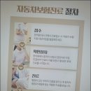 천수한의원 이미지