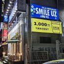 더드림커피 북부정류장점 이미지