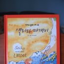(주)더큰컴퍼니