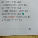 홈플러스(주) 평촌점 이미지