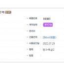 천일부동산중개인사무소 이미지