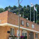 정수리마을회관 이미지