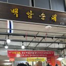 경기도 수원시 권선구 세권로 185 이미지