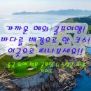 캠프그라운드 성지 | 중국 위해 골프투어 웨이하이 포인트cc 스톤베이cc 특급호텔 골프 패키지 여행 정보 및 후기 가이드