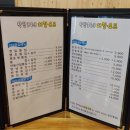 땡초辛닭발 이미지