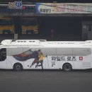 사거리마트청과