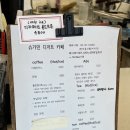 슈가민